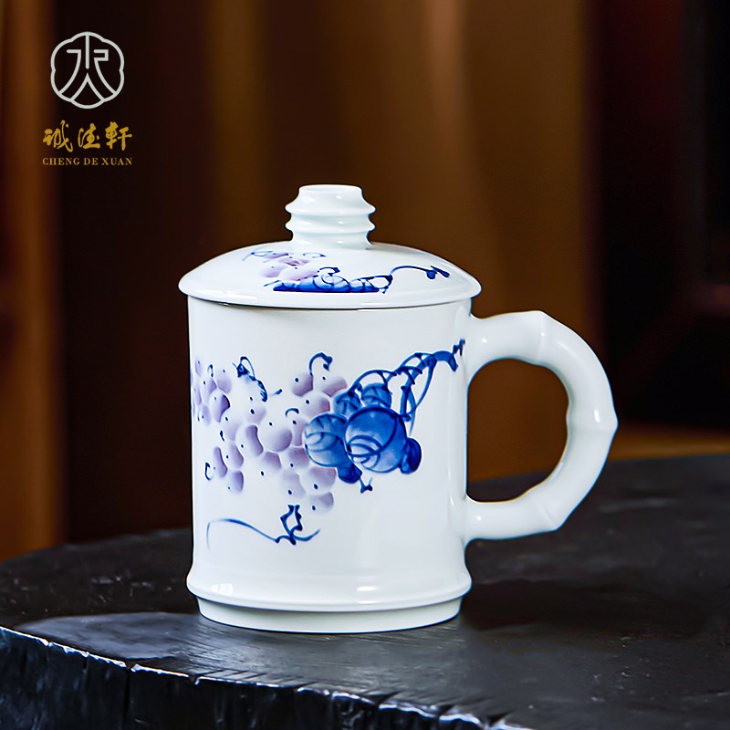 诚德轩景德镇陶瓷办公杯茶具手绘青花瓷泡茶杯个人办公室喝茶水杯