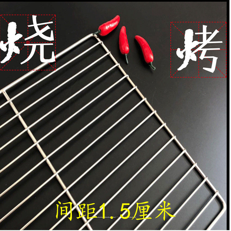 不锈钢烧烤网长方形条形烤箱烤架网沥油架面包架直条铁网蛋糕烘焙