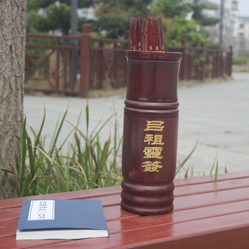吕祖灵签一百签求签抽签摇签筒品洞宾纯阳子100签文 签筒套装摆件