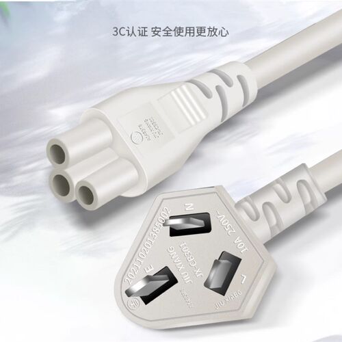 适用蓝宝FS05辅食机蒸煮一体机多功能搅拌料理机梅花口电源线插头