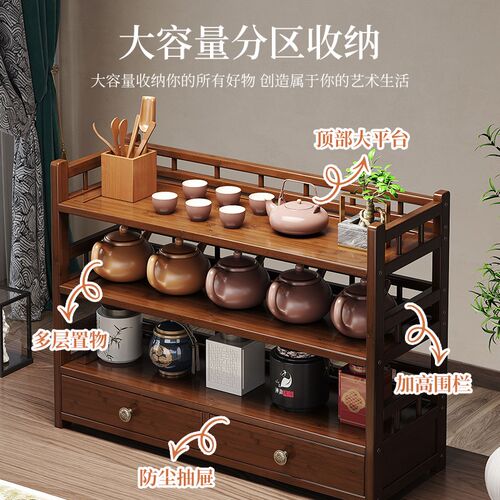 茶具置物架台式博古架小型多宝阁茶叶收纳柜茶室氛围布置茶壶架子