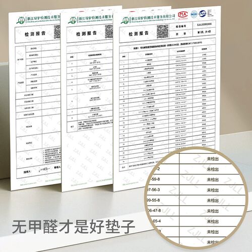 楼梯垫免胶防滑垫家用宿舍寝室满铺可裁剪楼梯地垫儿童房踏步垫