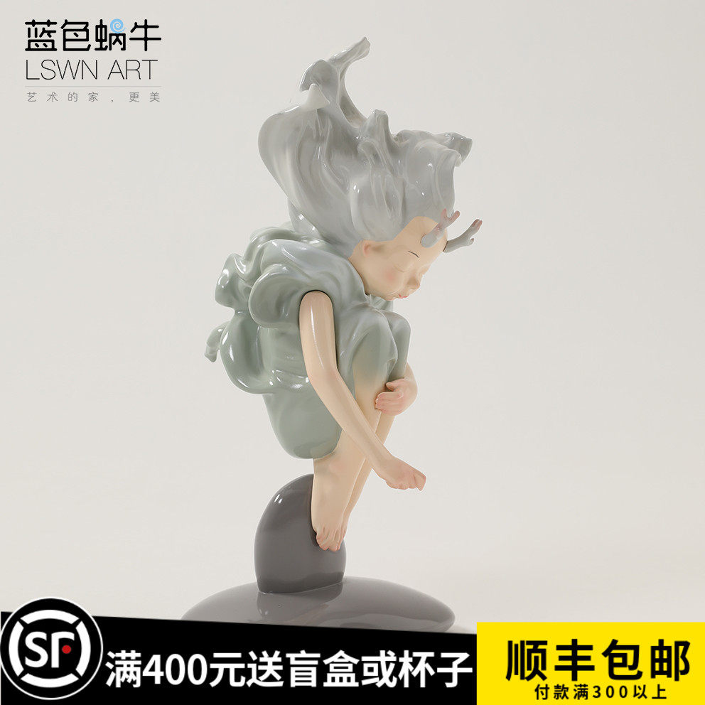 蓝色蜗牛水中秘语-灵龙公主 摆件饰品家居桌面电视柜客厅创意礼品