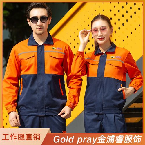 吉利帝豪汽车4S店工作服汽车维修车间工装汽修美容短袖套装