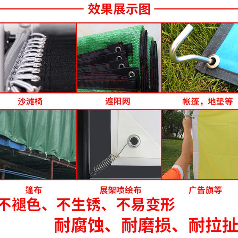 金属铝质气眼扣鸡眼扣汽车篷帆布孔加厚大号帐篷遮阳网固定拉环