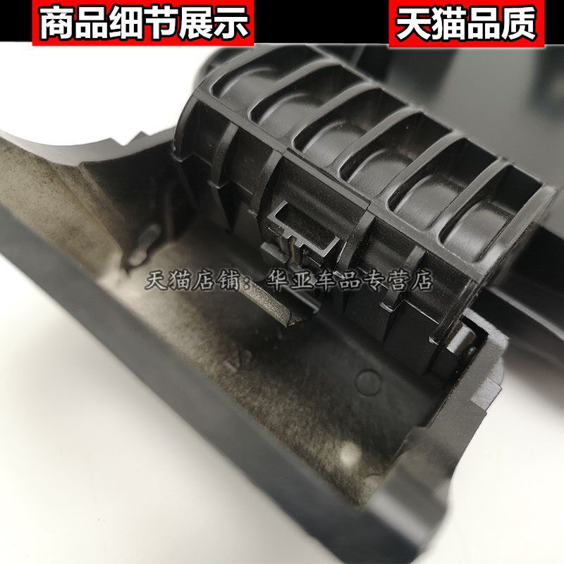 适配起亚赛拉图油箱门 赛拉图加油口外盖 油箱门开启门板外盖配件