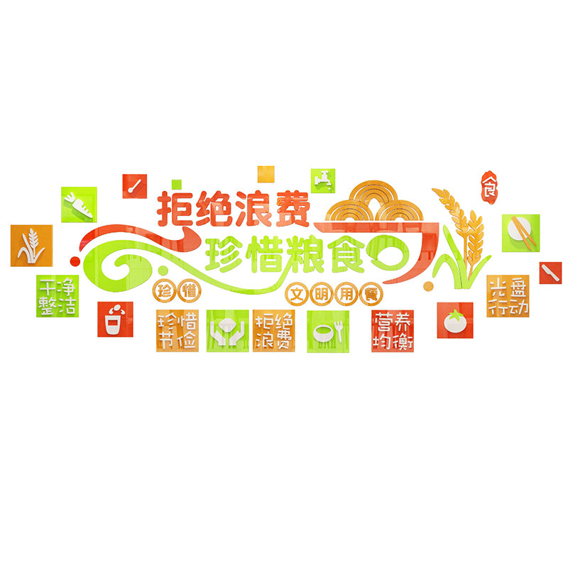 托管班教室布置食堂文化墙贴面小饭桌餐厅装饰环创幼儿园主题成品