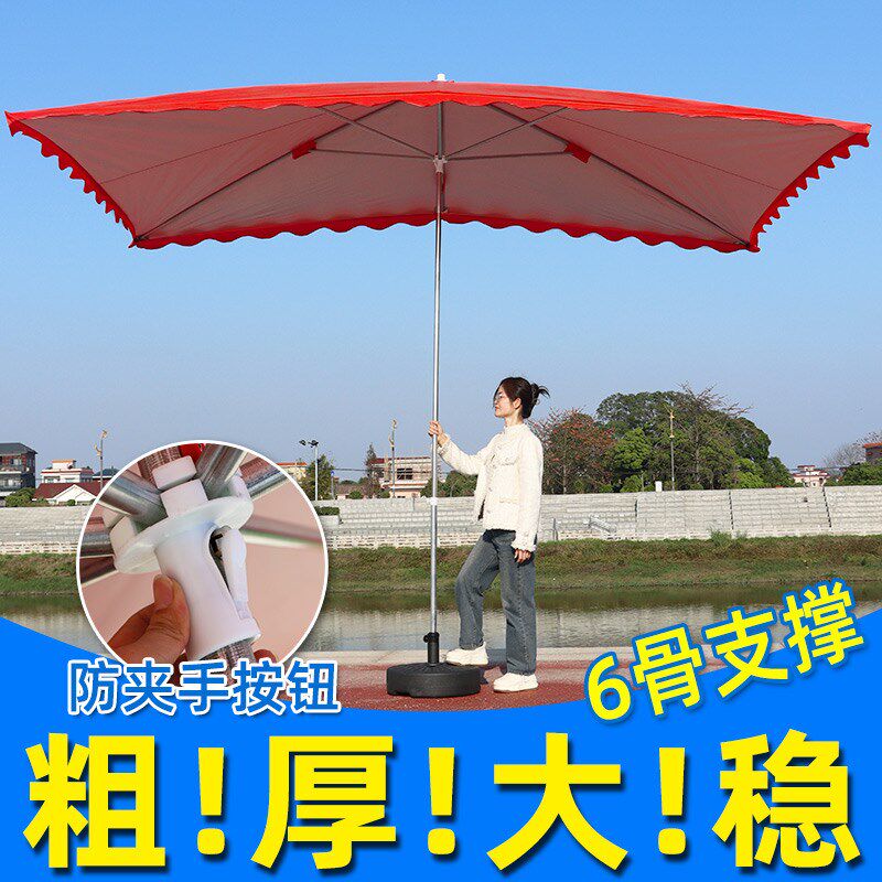 四方伞户外摆摊遮阳伞三轮车摆摊专用伞大型太阳伞庭院伞商用折叠