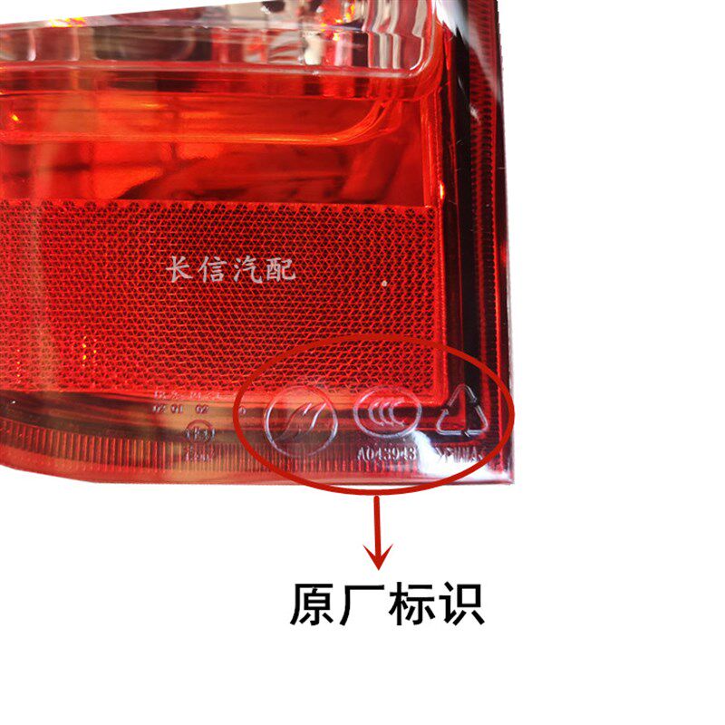 适配东风小康K07S后尾灯总成 新款小康K05S后大灯 左右原厂配件