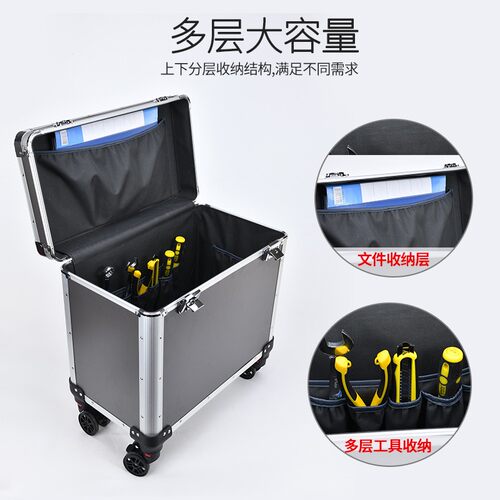 大容量铝合金拉杆工具箱 电工木工多功能万向轮五金工具收纳箱