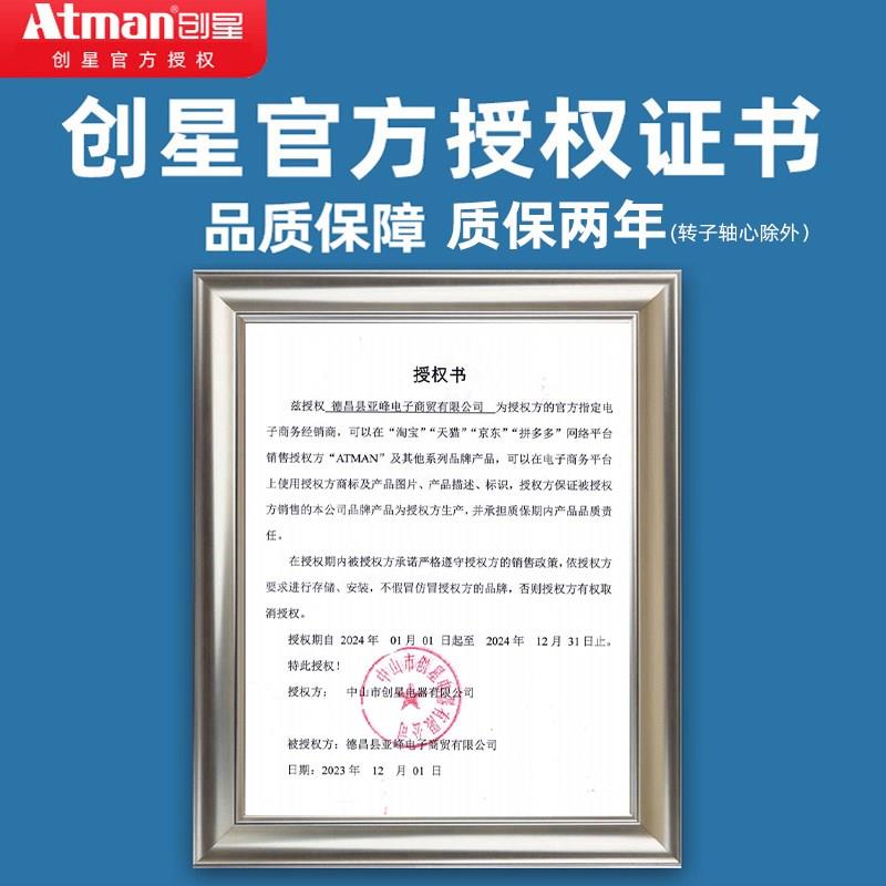 ATMAN加热棒鱼缸自动恒温加温棒加温器温度控制器水族小型出口版