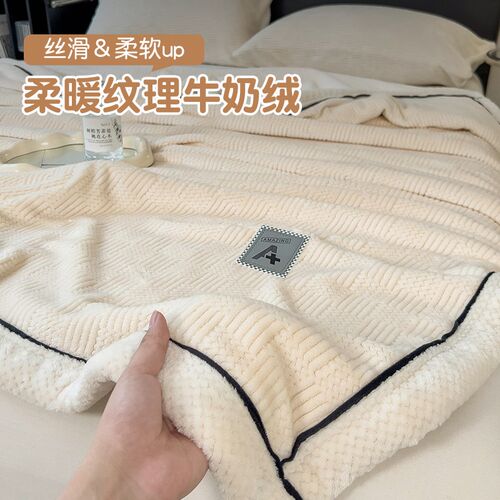 珊瑚绒毛毯冬季加厚沙发毯办公室披肩午睡加绒小毯子床单绒毯盖毯