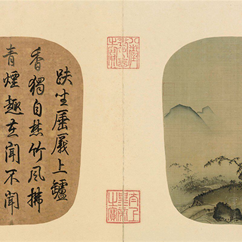 南宋 马远 竹涧焚香图34x67cm   国画山水人物书法装饰画仿古字画