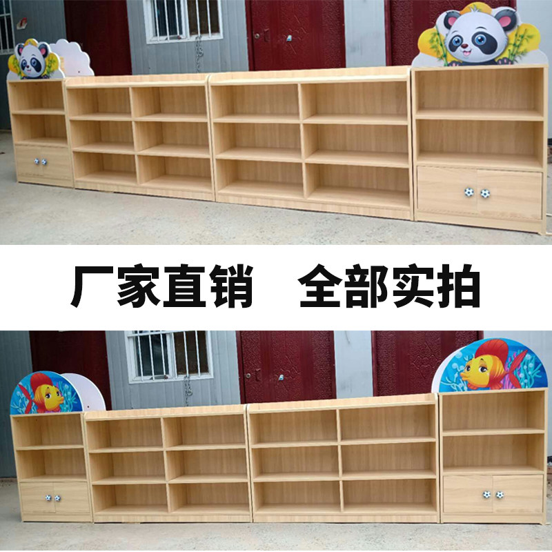 幼儿园柜子储物柜组合区域角儿童仿木杂物柜玩具收纳架蒙氏教具柜