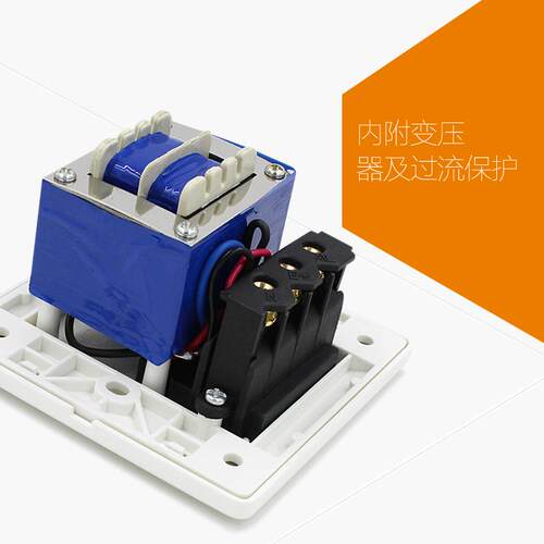 家恩86型刮胡刀插座适用于饭店的110V-220V刮胡刀插座 白色五孔插