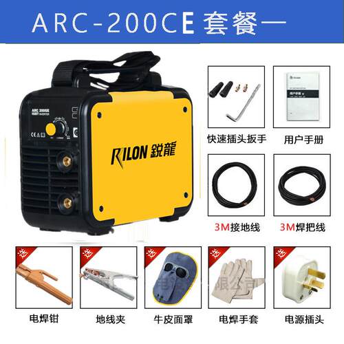 锐龙焊机 直流手提电焊ARC-200CT/200GE 宽电压250SII 250SE瑞凌