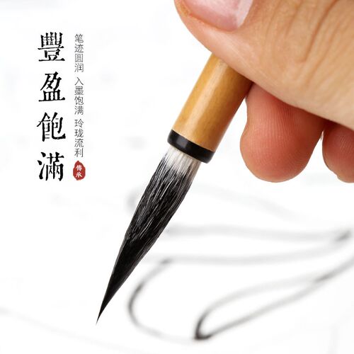 丹青客二号工笔一号三号毛笔勾线狼羊兼毫国画勾线点蕊瘦金体用笔