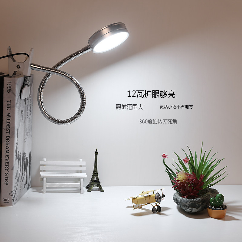 长杆臂夹式台灯工作纹绣灯LED贴片光源12W大功率超亮220V带插电头