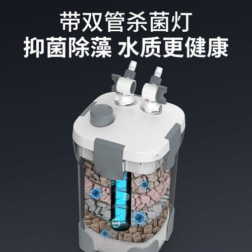 老渔匠鱼缸过滤器净水杀菌制氧静音外置草缸过滤桶循环三合一系统