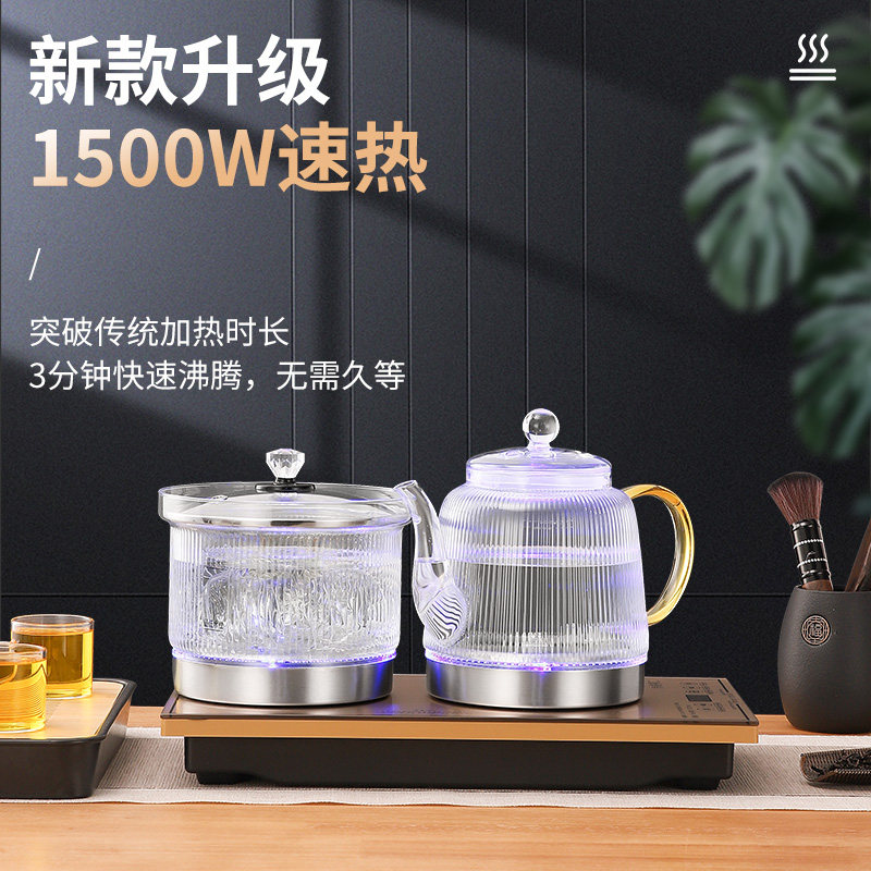底部全自动上水茶桌台烧水壶一体专用玻璃电热大功率高档泡煮茶壶