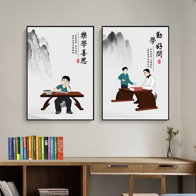 书房装饰画男孩卧室壁画床头画字画学生儿童劝学励志挂画勤学好问