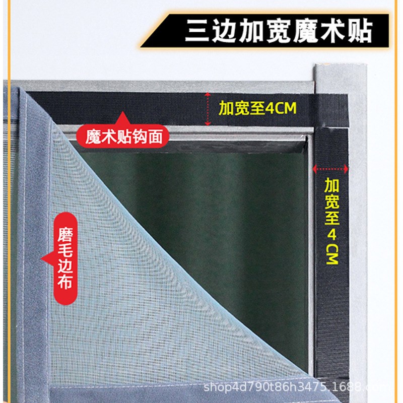 防盗门防蚊门帘侧开外门夏天纱窗帘简约免打孔入户门房间沙网帘F