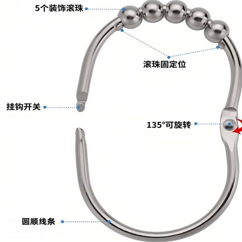 浴帘挂钩大号加长防水防霉免打孔五滚珠滑顺活扣卡圈挂环浴室隔断图片
