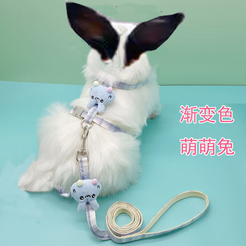 兔子牵引绳工字型防挣脱溜兔绳子外出牵兔子神器可调节外出用品