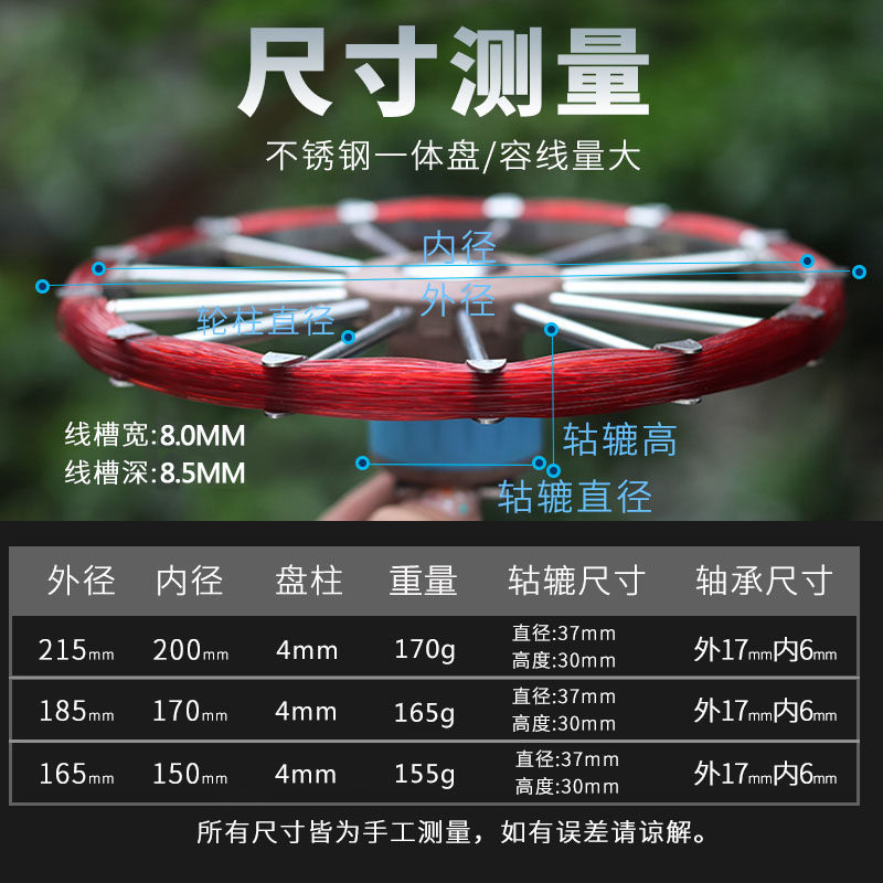 不锈钢金属八卦轮锚鱼钓甲鱼线盘轮筏钓抛竿手拔轮鱼线轮车盘轮