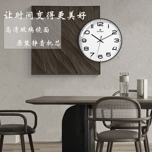 恒丽12寸石英挂钟客厅简约静音扫秒指针式挂墙钟表家用时尚时钟