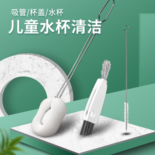 家用清洁长手柄杯刷水杯清洗神器杯刷海绵替换头不锈钢杯刷三合一