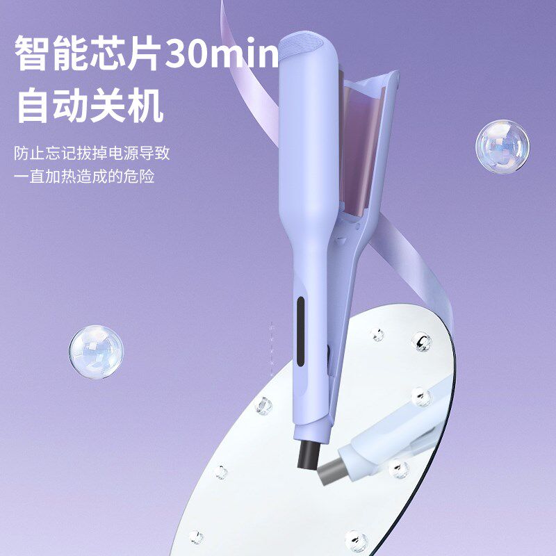 32mm蛋蛋卷发棒V型大波浪卷发棒玉米烫夹板水波纹卷发器鸡蛋大卷