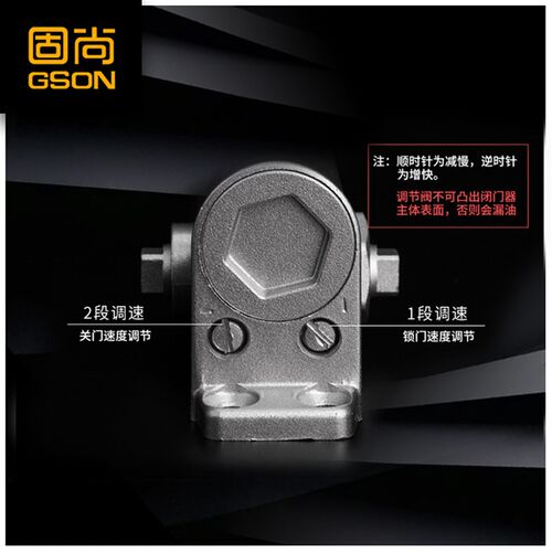 GSON家用闭门器液压缓冲防火门自动关门器 铸铝门配件可调力度磁