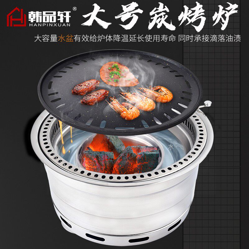 韩式碳烤炉商用大号下排烟炭火烤肉炉不锈钢圆形地排烟日式烧烤炉