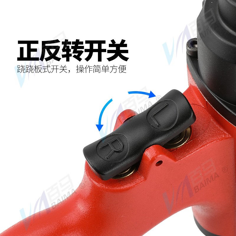 百马 16H双锤枪式风批 工业级耐用型气动螺丝刀 大扭力改锥起子
