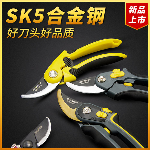 高德斯园林园艺果树剪刀花剪家用树剪子粗枝树枝修枝剪省力强力
