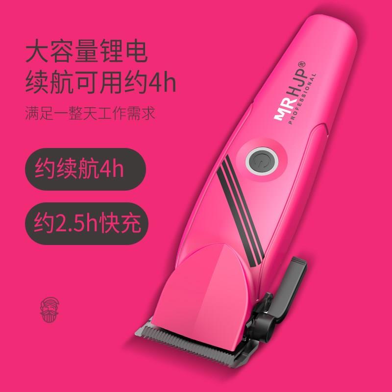 HJP发廊专用渐变理发器专业电剪推大功率男士剃光头雕刻推子神器