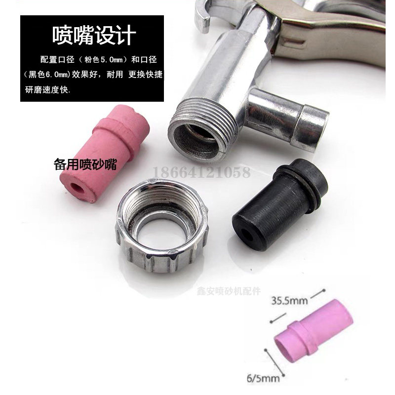 喷砂枪头明铁气动除锈简易操作各种高耐磨手动自动箱式喷砂机配件