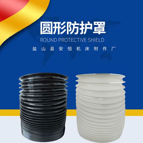 油缸防尘罩气缸保护套活塞杆液压丝杠伸缩式拉链耐高温圆形保护套