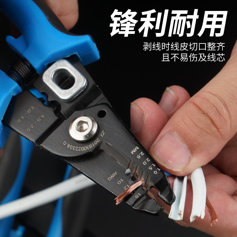 上匠多功能尖嘴钳多用钳子剥线钳钢丝钳压接钳水电工钳分线钳
