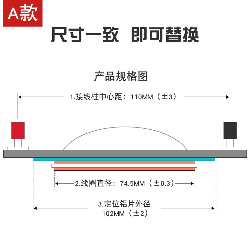 特级超短架75芯高音音圈74.5mm大功率DE800喇叭DE900钕磁复合膜