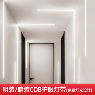 全光谱护眼灯带LED低压悬吊式天花板嵌入式明装预埋式客厅饭厅线