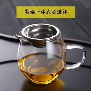 耐热高温玻璃公道杯加厚大容量功夫茶海茶隔漏分茶器龙蛋水滴包邮