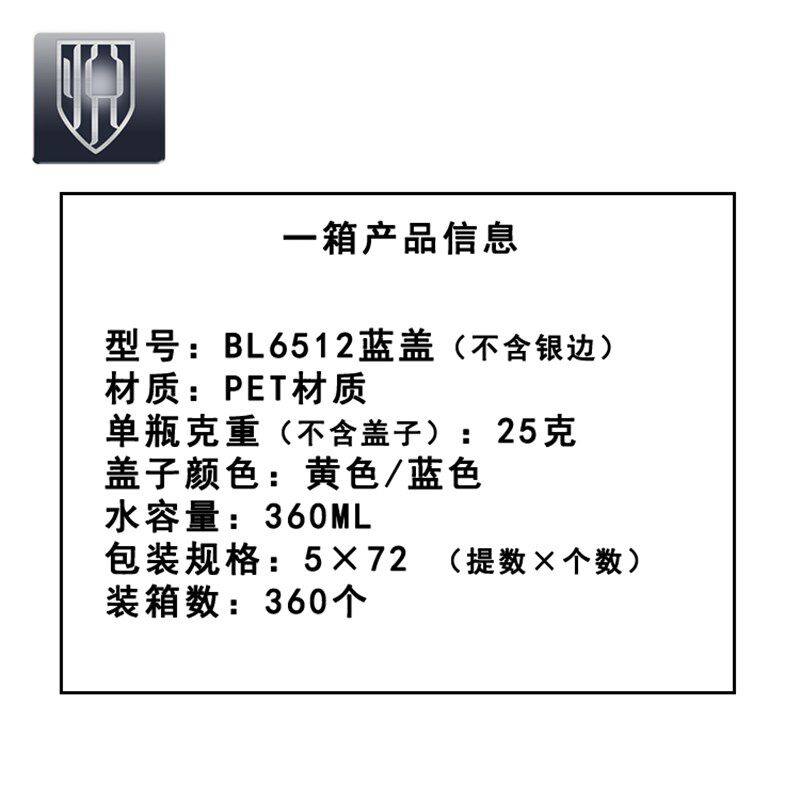 黑枸杞塑料罐子 透明瓶 手拧简易包装塑料瓶空盒《6512 蓝盖》