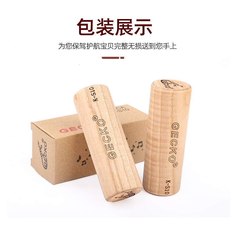 壁虎专业沙锤手摇沙筒砂筒沙桶沙盒沙槌沙蛋球打击乐队伴节奏配件