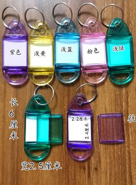 库房钥匙圈 加厚可标记钥匙板金属钥匙收纳盘分类管理钥匙环扣锁