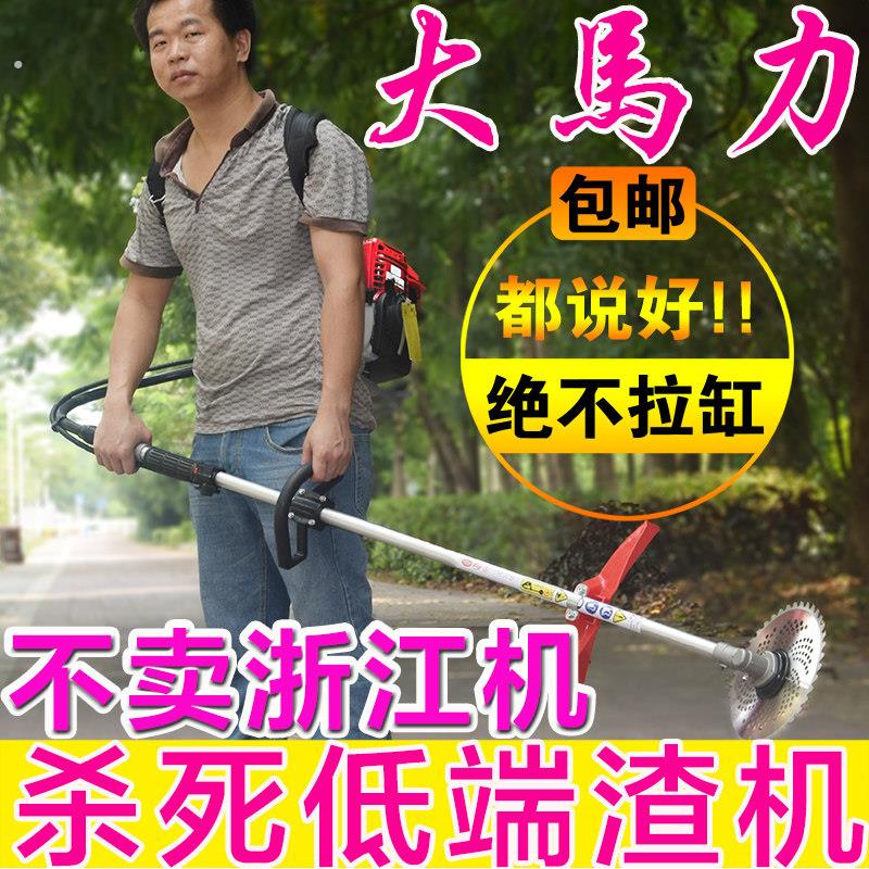 现货速发割草机小型家用汽油多功能开荒清明扫墓除打草机神器 四