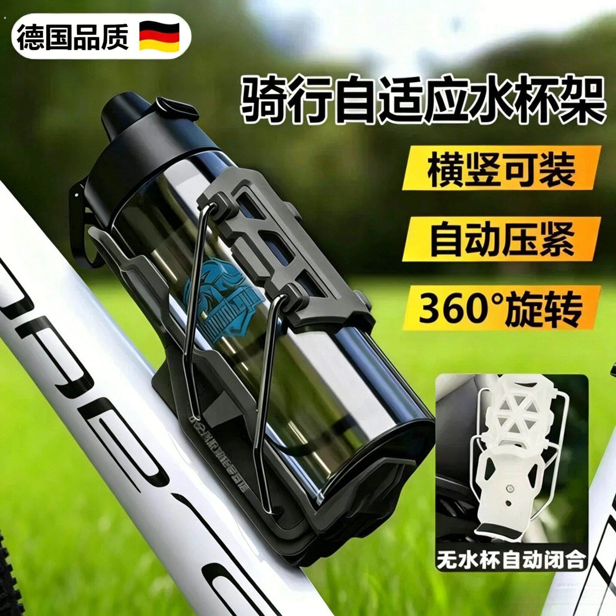自适应折叠水杯架高品质摩托车支架自行车踏板电动车自行车水壶架