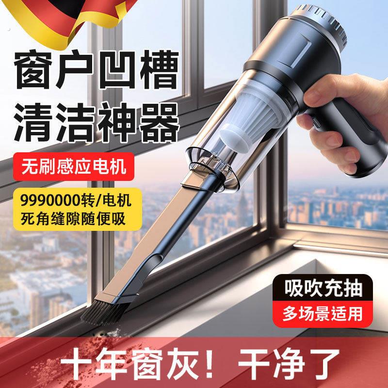 装修扫灰神器德国窗户槽沟清洁窗台缝隙尘清理凹槽的工具后打卫生