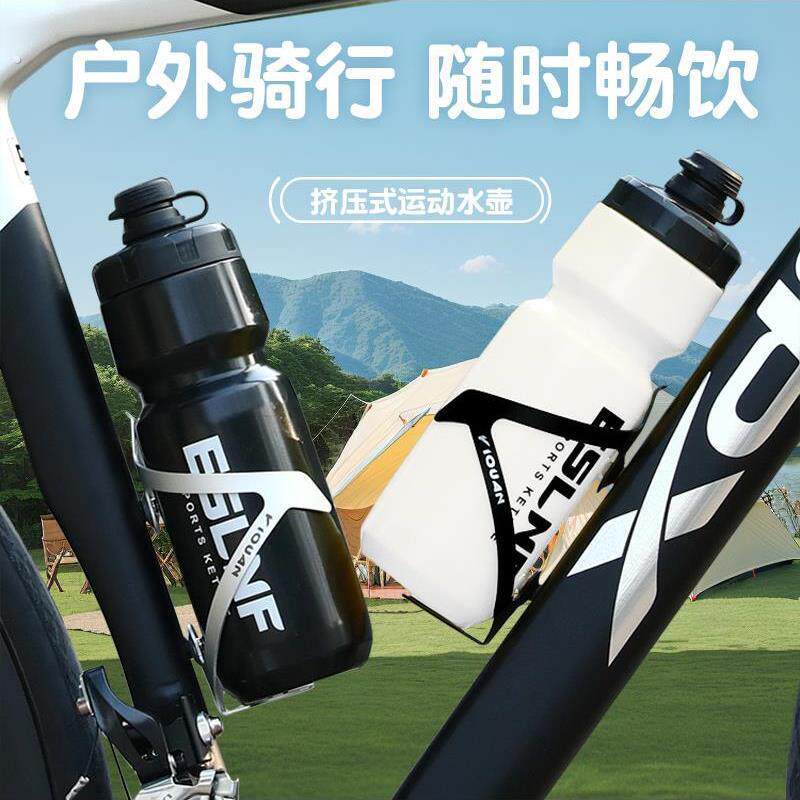 专用闪电自行车骑行水壶大容量山地公路专车用运动水杯骑行配件